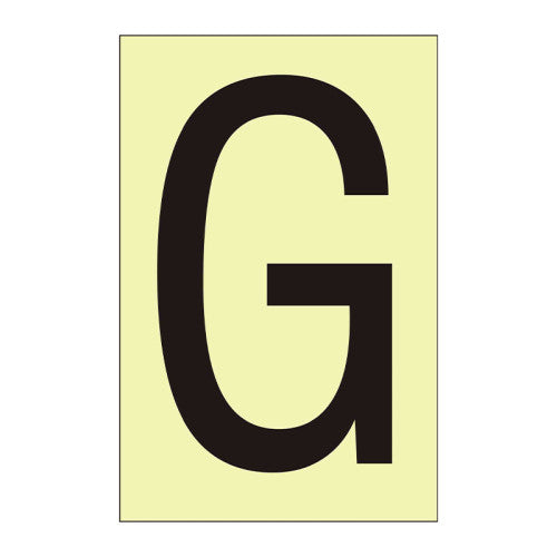 Character 'G' - Photoluminescent Vinyl - 75mm