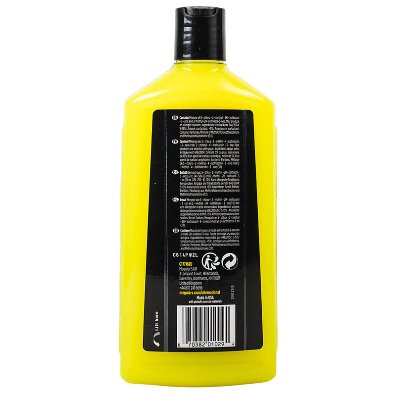 Meguiars Ultimate Wash & Wax Shampoo Removes Dirt Deep Glossy Waxed Shine 473ml