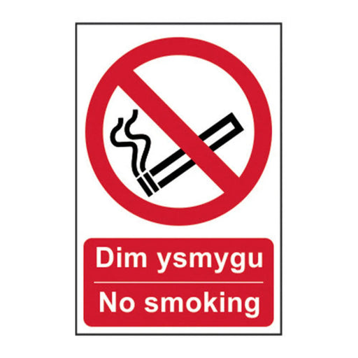Centurion No smoking English/Welsh - Self Adhesive PP (200 x 300mm) - Min Order 2