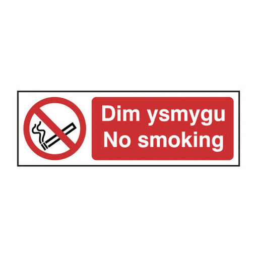 Centurion No smoking (Welsh / English) - SAV (300 x 100mm) - Min Order 4