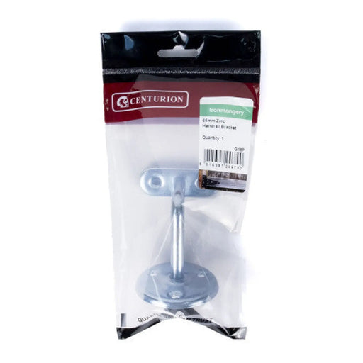 Centurion Steel Handrail Brackets, Zinc Plated, 65mm - Pack of 5