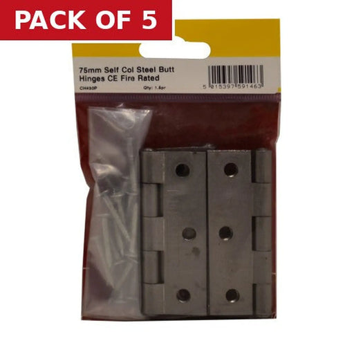 Centurion 75mm Self Col Steel Butt Hinges CE Fire Rated 1.5pr - Pack of 5